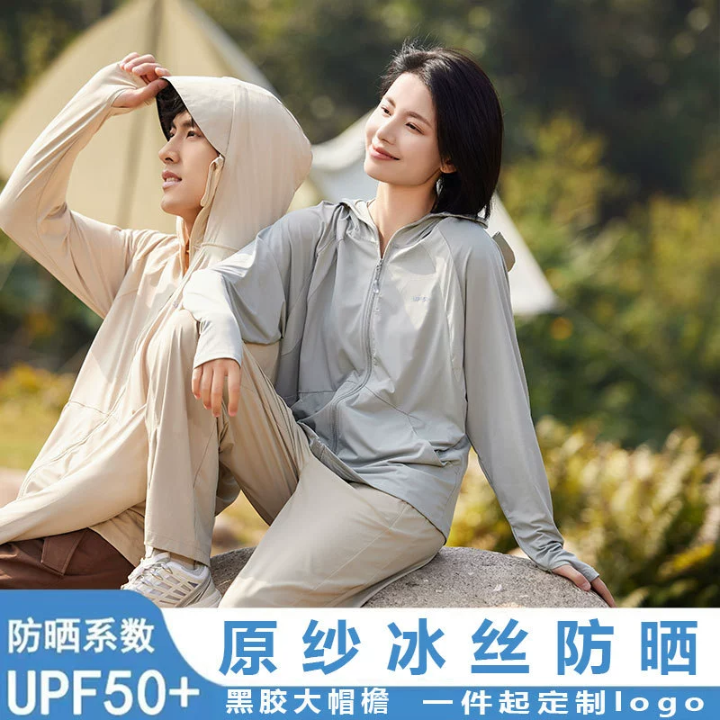 Облако НЕОБРАБОТАННАЯ пряжа Солнцезащитная Одежда Женская Черный клей Съемная Летняя мужская уличная защита от ультрафиолета, чувствительная к льду Солнцезащитная одежда с большими полями