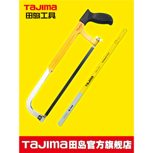 tajima/��u�ձ��䏼�䏹� �ֹ���� ���bJTA ����䓵���