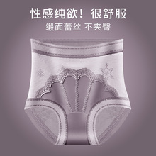 法式高级缎面蕾丝内裤女性感女士交叉睫毛柔软轻奢透气网纱女内裤