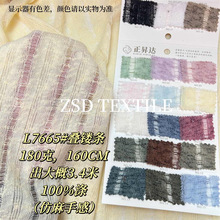 L7665#镂空粗坑条粗针弹力网布春夏休闲时尚防晒打底180g针织面料