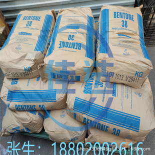 ����˹���tElementis BENTONE 38�ЙC�������ճ��ճ�ń�����