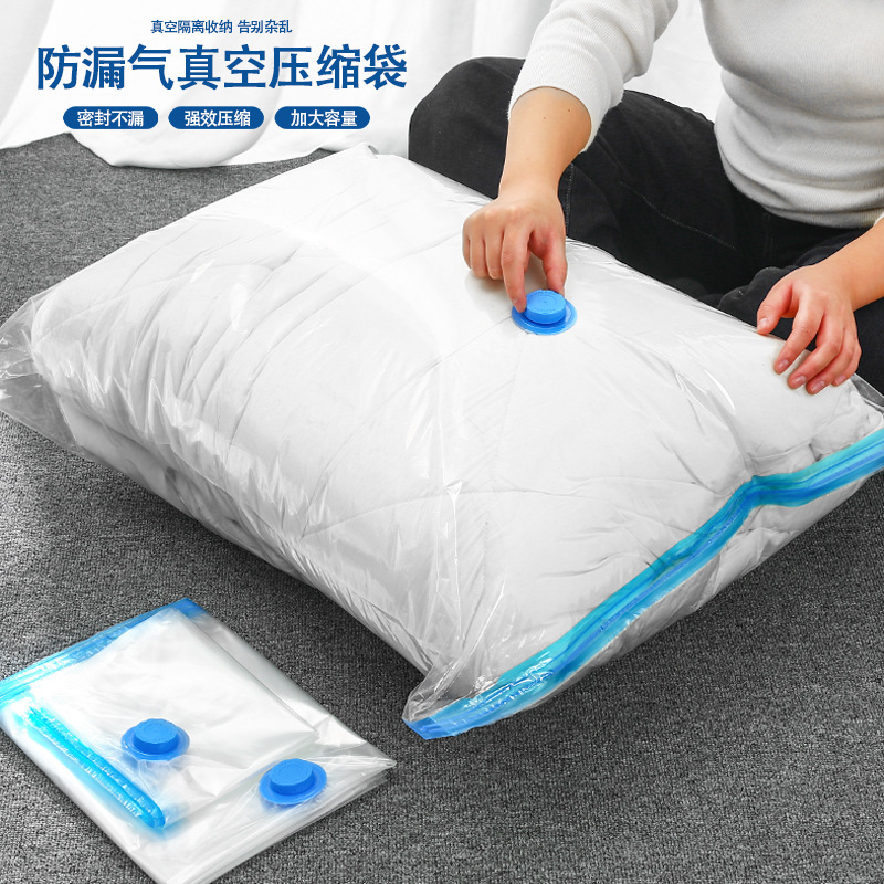 Quilt Vacuum Compression Bag Household Quilt Vacuum Moisture-Proof Dust-Proof Storage Bag Thickeneded down Jacket Storage Bag