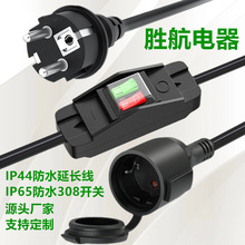 �WҎ����3оֱ�厧�w��ʽ��ˮ308�_�P���L���W�˷�ˮ���^�Դ��