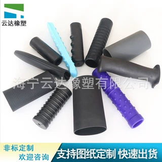 定制橡胶硅胶手柄套 通用型防滑握把套 适用于多种工具耐磨耐用
