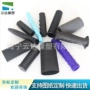 通用型防滑定制耐用手柄套