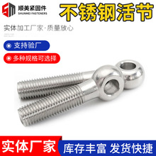 ���l304���P䓻��˨�A�^�����{���ݽz�����ݽz�~����˨M6-M14