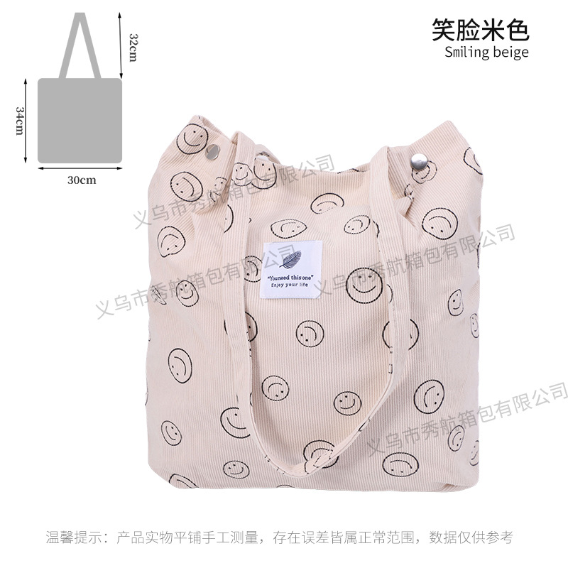 Bolso de lona de pana simple estilo ins Bolso de lona con doble hombro Bolso de almacenamiento de viaje Bolso femenino Bolso de hombro