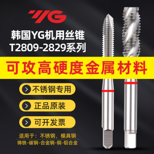 �n��YG�����z�F�ȶ˲��P䓌��ÙC�ù�����Ӳ�ȸߺ�Ⓗz��M6 8 10