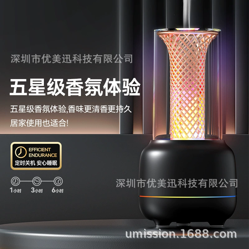 Retro ultrasonic aroma diffuser, table atmospheric lamp, electrospray, (Cross-border trading)