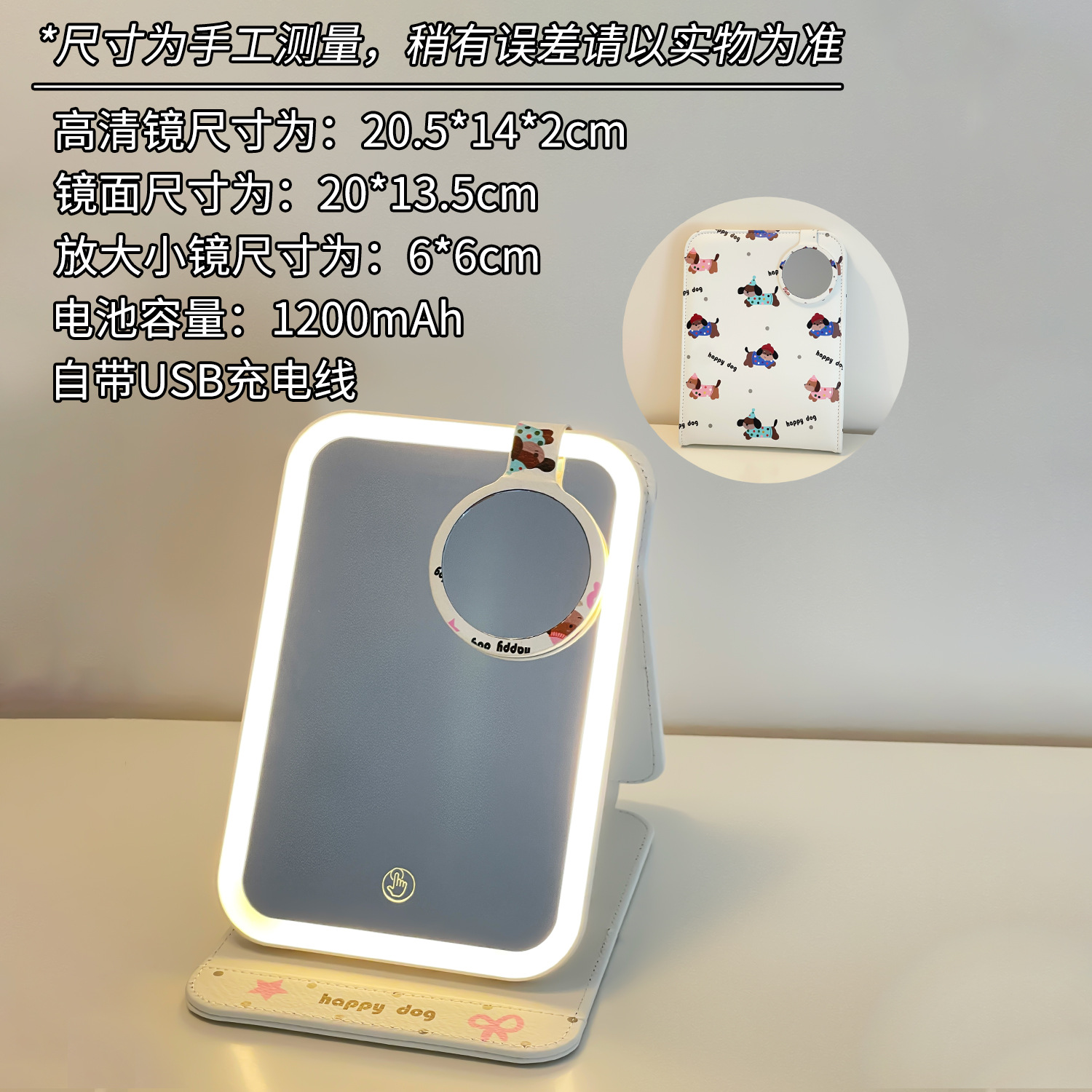 Espejo LED encantador portátil plegable con iluminación espejo de maquillaje dormitorio de estudiantes de escritorio de oficina espejo de vestir