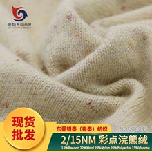 15NM���c��ܽq ��ë�� �ﶬ��Ʒ ᘿ�ë��ë���S�����l