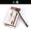 Student Xiaokai Practicing Calligraphy Pen Signature Pen Signature Pen Portable Xiuli Pen In the Kai Da Kai soft pen dipped in water