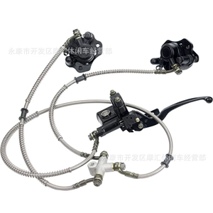 ATV aksesuarları 125-250CC ön disk əyləc kaliper yuxarı və aşağı nasos