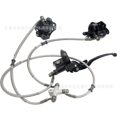 Atv Quad Bike Accessories 125-250Cc Front Brake Disc Brake Caliper Upper and Lower Pump Assembly