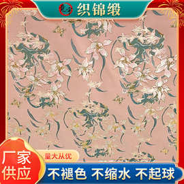 花团锦放染色织锦缎时装面料仿宋锦中国风提花布高精密绸缎