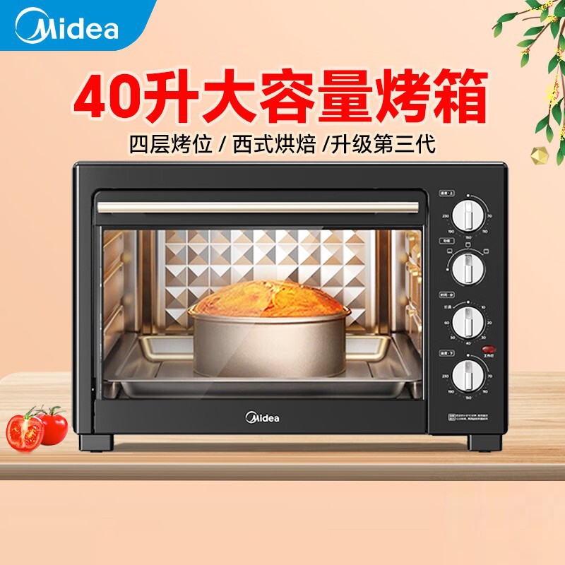 Midea Electric Oven Independent Temperature Control Mechanical Control Four-Layer Baking Position Mg38Cb-Aa Third Generation