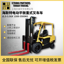 ���ں�˹��Hyster�綯�泵JGXϵ�� 3T ���ڲ泵 ƽ���ز泵