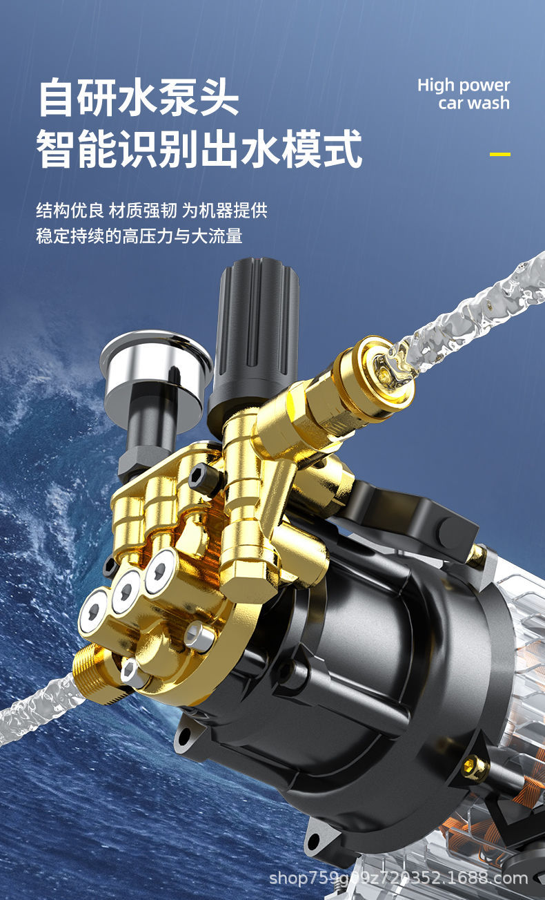 Ultra-high pressure car washing machine household multifunctional portable full-automatic washing machine car washing water gun artifact water pump in stock