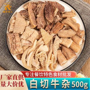 ����ţ�s500g��ţ��ţ��ţ���cţС�c����V�|ţ�sţ����Ʒ����