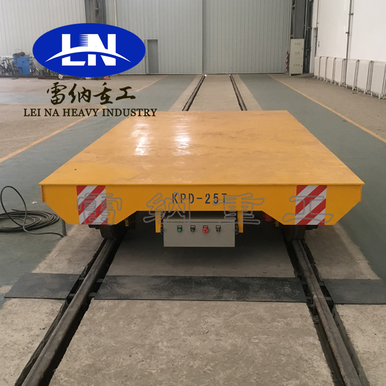 工业车间低压轨道供电电动平板车工厂任意物料搬运车周转车地平车