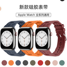 适用appleiwatch9爱马仕官方同款表带硅胶表带ultra2苹果手表带