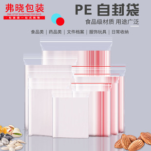 �Է����߅͸���ܷ������ʳ����b��С̖PE�ϕ�����ڼӺ���b��