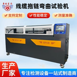 疲劳试验机;其他试验机;跌落试验机