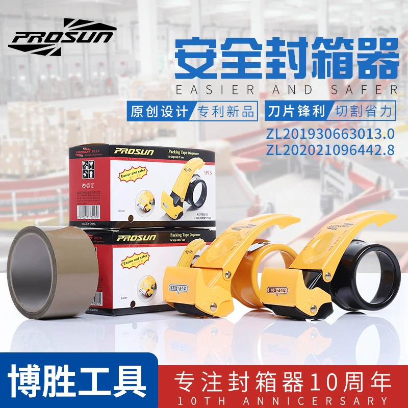 Оптовая продажа: Защитный кожух для лезвия 9050, металлический безопасный резак для ленты, машина для обвязки лентой, упаковщик экспресс-коробок