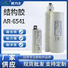 SҹAR-6541YzpMݽϲճτ ϩ10:1ABz