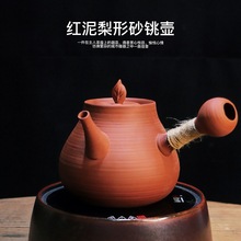 1工夫茶红泥侧把煮茶壶烧水壶套装砂铫壶陶壶煮水煮茶壶陶壶