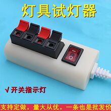 ԇ����ԇ늊A�����ϻ���led�yԇ�A�Ӄ���λ���߼ܙz�y�Ӿ��A