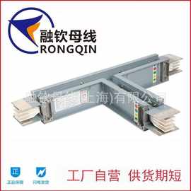 供应低压母线槽 封闭母线槽 密集型低压母线槽 铜母线桥欢迎咨询