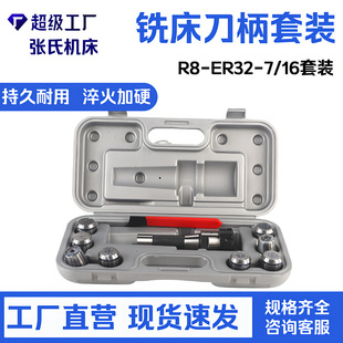10PCS㊴�����R8-ER32-7/16��6-8-10-12-14-16-18-20mm���A�^