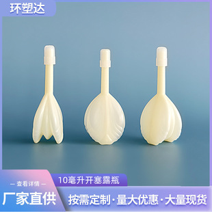 10�����_��¶ƿ�A�ΔD��ƿ��ñ����ƿ����¶ƿҺ�w���b�յι�