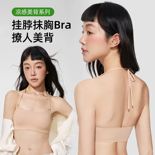 Summer New Style Halter Neck Beauty Back Bra for Women, Invisible Fit, Thin Shoulder Straps, Strapless Seamless Tank Top Bra