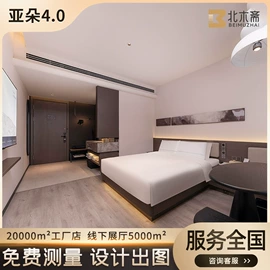 酒店家具;酒店床垫;其他成套家具