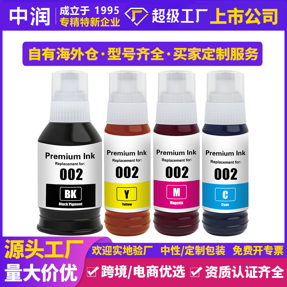 Compatible con Epson Color para Epson L4158 L6198 L4168 L6178 Impresora 002 Tinta