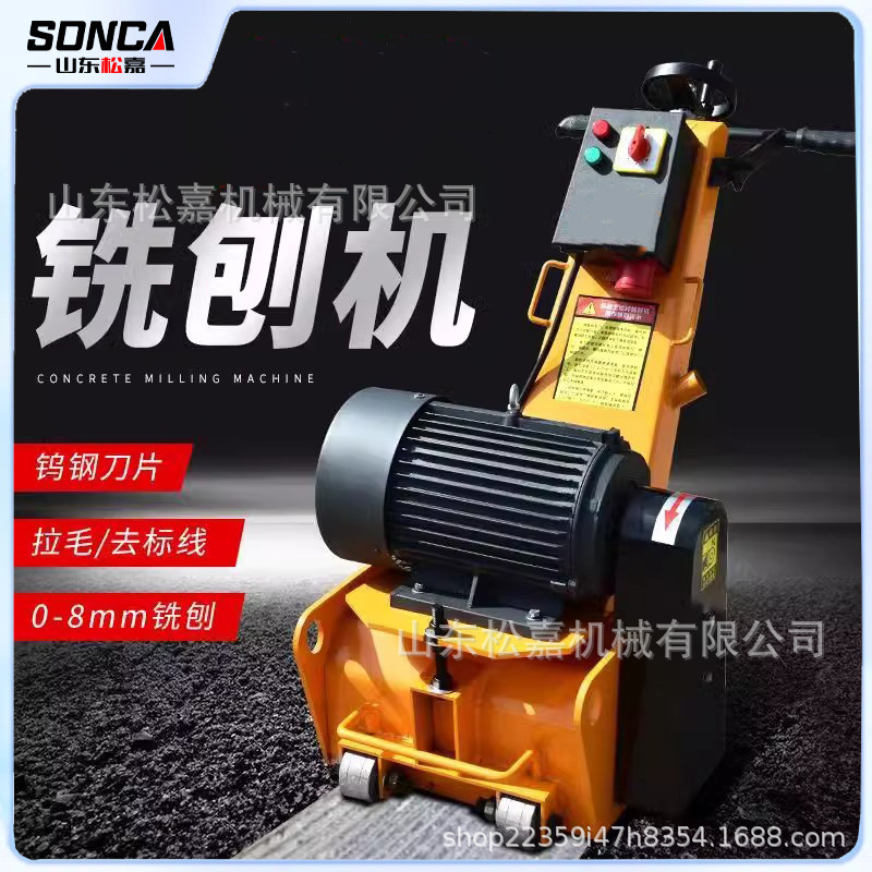 Hidráulico caminando automático 350 máquina de molienda de cemento asfalto de tracción de lana máquina de molienda de profundidad de molienda 5 cm diesel eléctrico