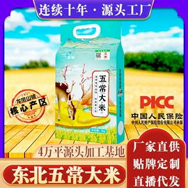 大米;其他五谷杂粮;杂粮组合