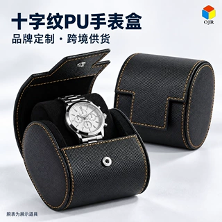 手表盒十字纹皮质圆角方形收纳盒可拆表枕绒面内衬跨境包装盒定制