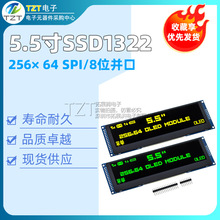 5.5��OLEDҺ����SSD1322С��Ļ256x64��ʾģ��8λ�� ��SPI