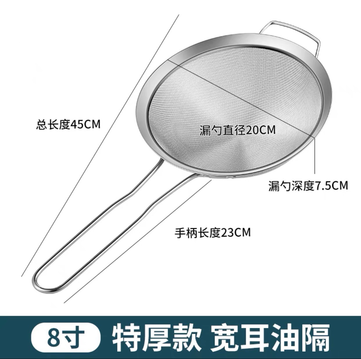 특두꺼운 스트레이트 이어 8inch (고품질)