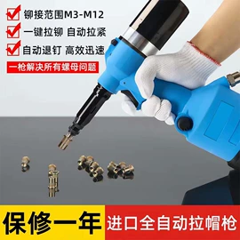 其他气动工具;液压整机;气缸