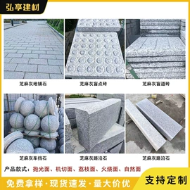 混凝土制品;砖瓦及砌块;盖板及沟盖