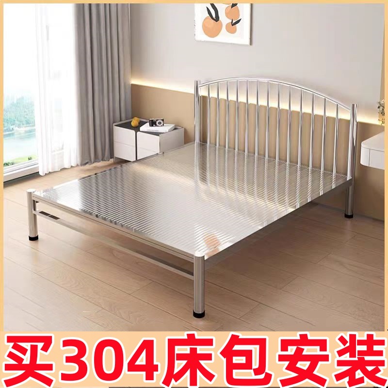 304 stainless steel bed household double bed 1.5m 1.8 simple 1.2m…
