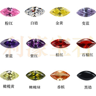 马眼彩色锆石人造合成CZ皓石树叶形裸石戒面戒指耳环镶嵌宝石-阿里巴巴