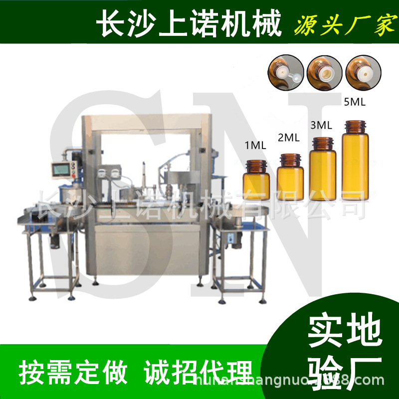 小型10ml口服液灌装机 1ml小剂量西林瓶冻干液粉灌装压塞机封口机