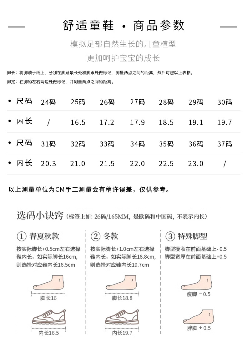 abc-2289-6 (5)