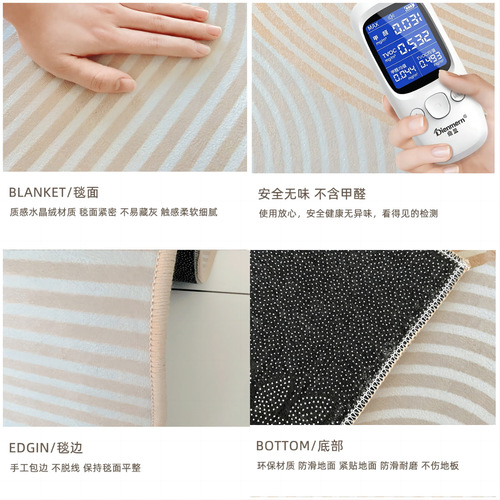 Minimalist Geometric Living Room Rug Print Bedroom Full-coverage Stain-resistant Mat Home Use Modern Style Sofa Tea Table Runner