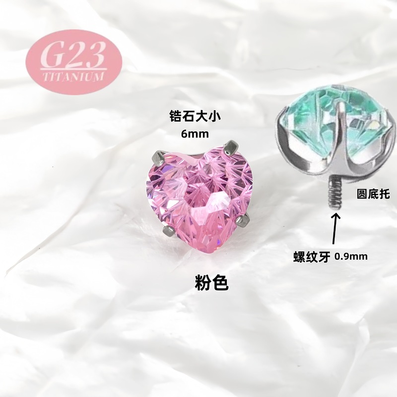 F136钛合金耳钉爱心烟花切圆底爪镶5A心型锆石人体穿刺饰品批发|undefined